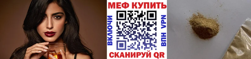Наркота Болхов ГАШ кракен зеркало МЕФ Галлюциногенные грибы Вейп ТГК Конопля СК