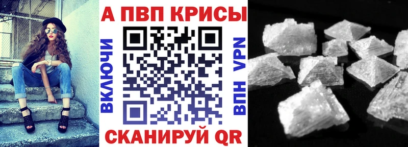 маркетплейс формула  Болхов  Alpha-PVP VHQ  omg ссылки 