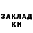Марки NBOMe 1500мкг Les Gurin