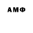 Amphetamine Premium (Jolly Roger)