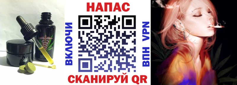 Еда ТГК конопля Болхов