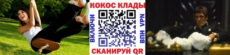 Cocaine VHQ  Болхов 