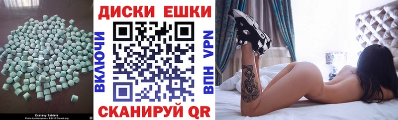 Экстази MDMA  Болхов 