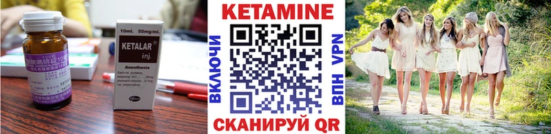 Кетамин ketamine  продажа наркотиков  Болхов 