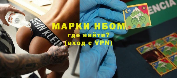 бутират Армянск
