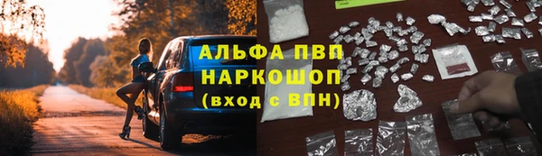 бутират Армянск