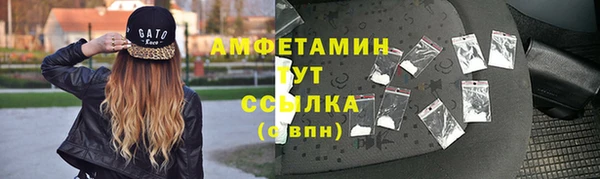 круглые Арсеньев