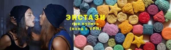 круглые Арсеньев