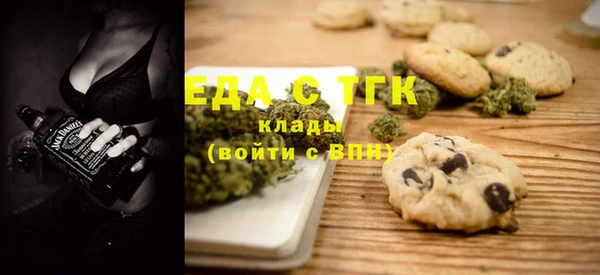 бутират Армянск