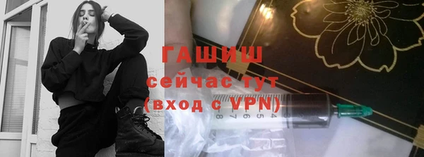 бутират Армянск