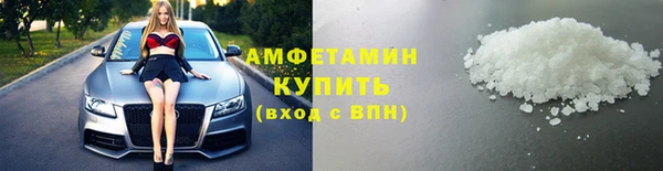 бутират Армянск