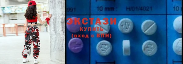 круглые Арсеньев