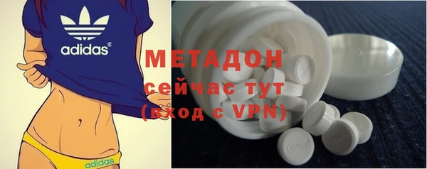 бутират Армянск