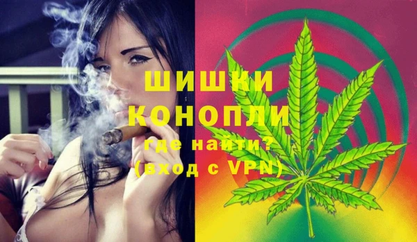 бутират Армянск