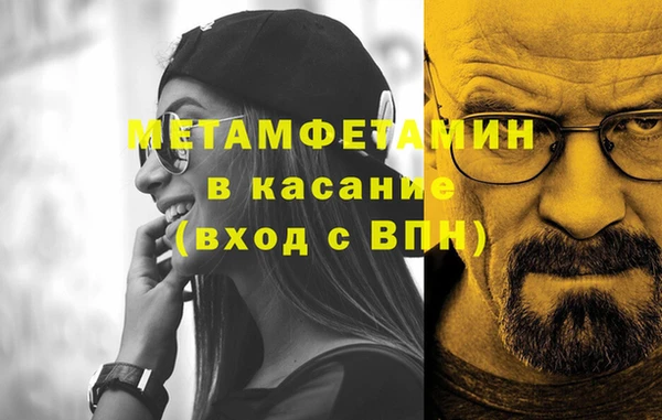 бутират Армянск