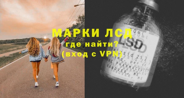 круглые Арсеньев