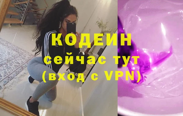 молекула духа Валдай