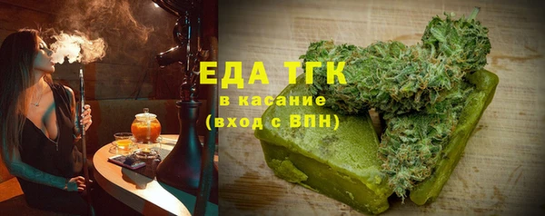 альфа пвп VHQ Валуйки
