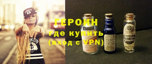 бутират Армянск