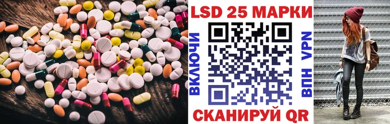 ОМГ ОМГ сайт Болхов LSD-25 экстази кислота