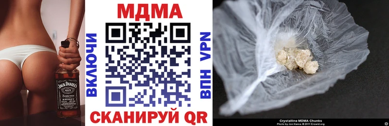 MDMA молли  купить   Болхов 