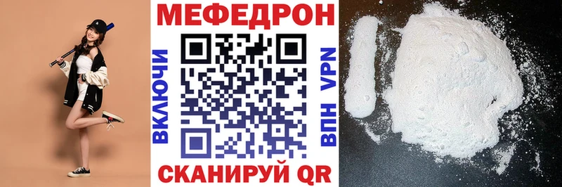 МЯУ-МЯУ VHQ  Болхов 