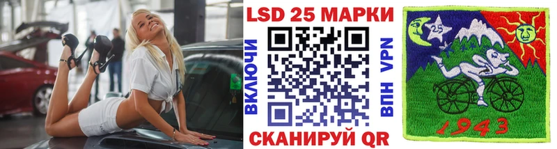 Наркотические марки 1,8мг  это официальный сайт  Болхов 