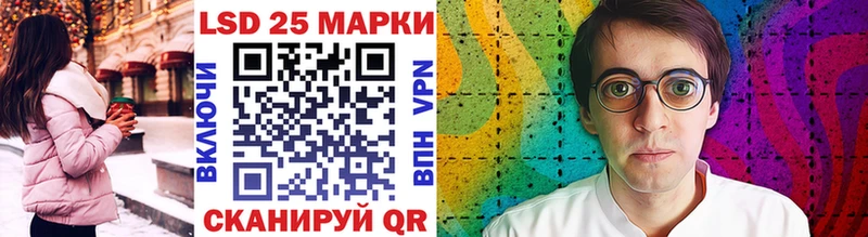 Наркотические марки 1,5мг Болхов