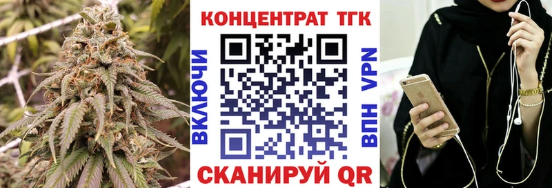 Дистиллят ТГК гашишное масло  Болхов 